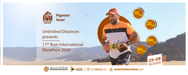 11th Rum International Marathon 25-26/10/2024