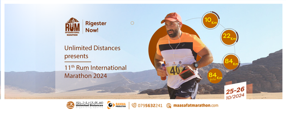 11th Rum International Marathon 25-26/10/2024