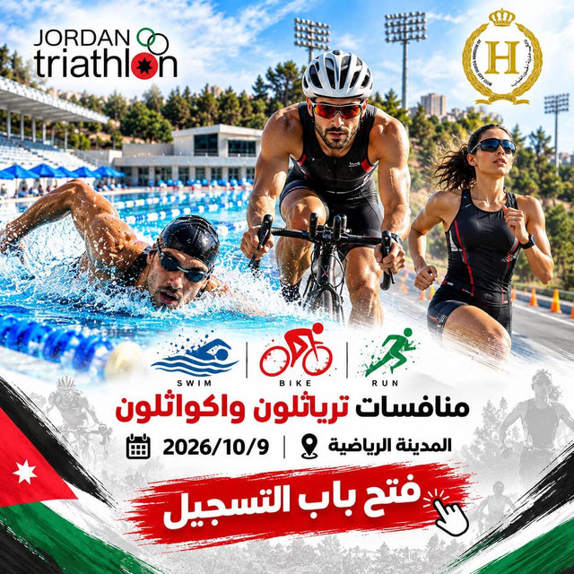 Sport City Sprint Triathlon & Aqauathlon - 9th October 2026