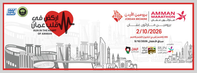 Amman Marathon - 2nd October 2026