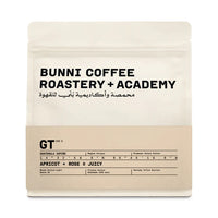 Guatemala Cofiño (Medium-Light) 250g